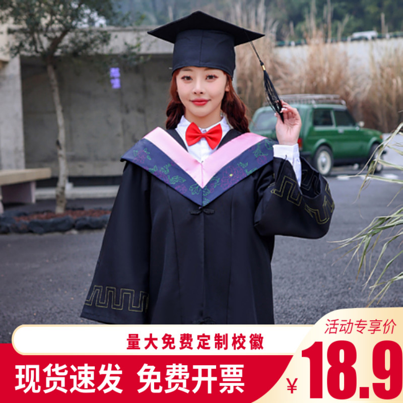 速发学士服大学生男毕业士服学院风礼服硕班披肩文科成人通用