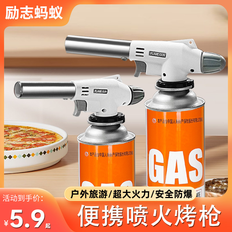 速发炉式卡气罐丁烷户外喷火烤枪火烧烧毛家用手持喷火器打瓦斯枪