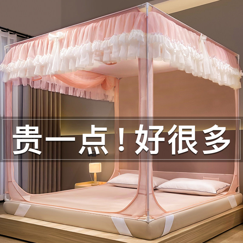 速发家用蚊帐主古24新款免安装儿童防摔蒙0包婴儿防掉床全底孩公2