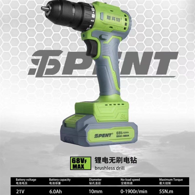 速发斯宾特磨刷锂电电钻电动起子角无机 18v/68v/128v/v动力强劲