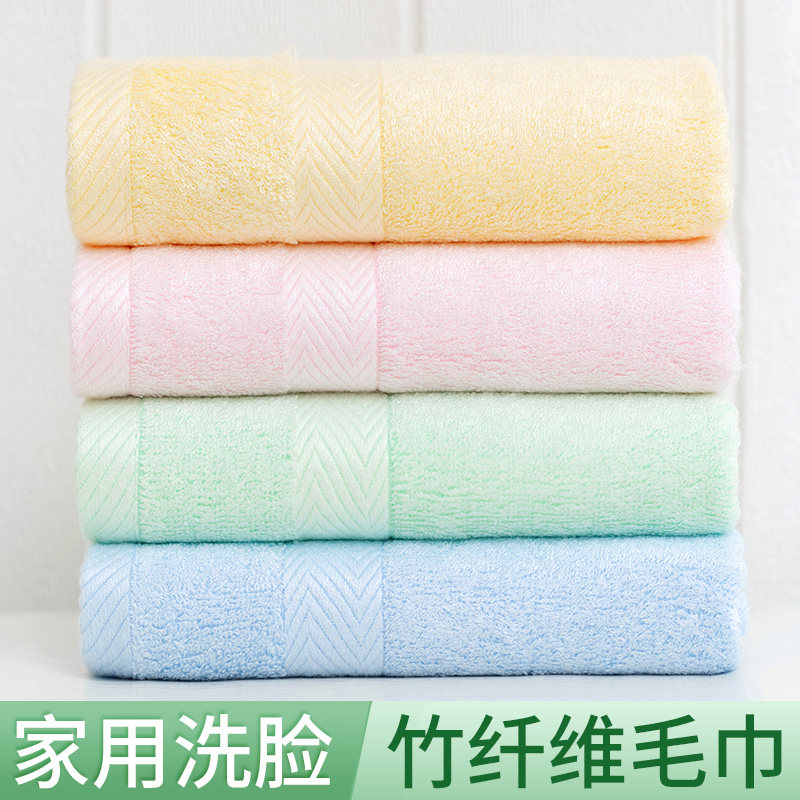 速发竹纤维毛巾 炭脸家用比纯棉全棉软洗澡竹洗2045新款2条