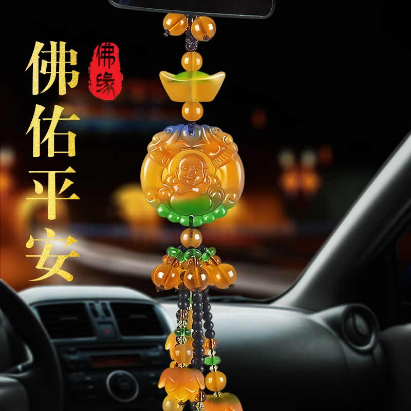 速发品内饰车摆件汽车挂件饰轿车个性创意平安吊坠琉璃车挂小高档