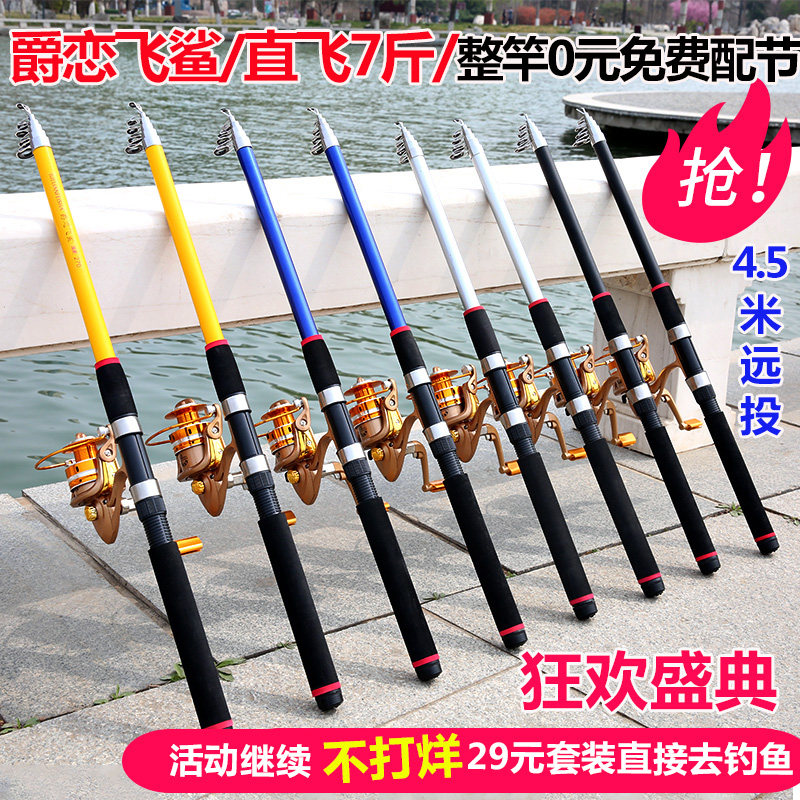 速发海竿海杆套装抛甩远投竿清仓超硬竿竿海钓竿套全渔具组合