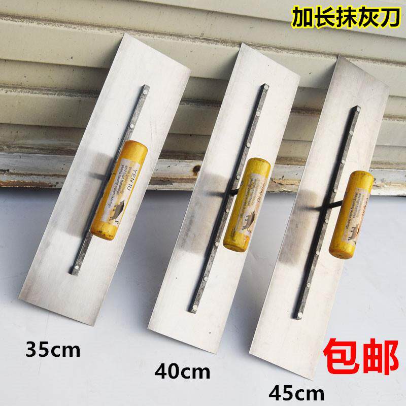 速发抹泥刀瓦工工具抹灰抹长 工贴瓷砖5泥4m装修45cm刮腻子大加子