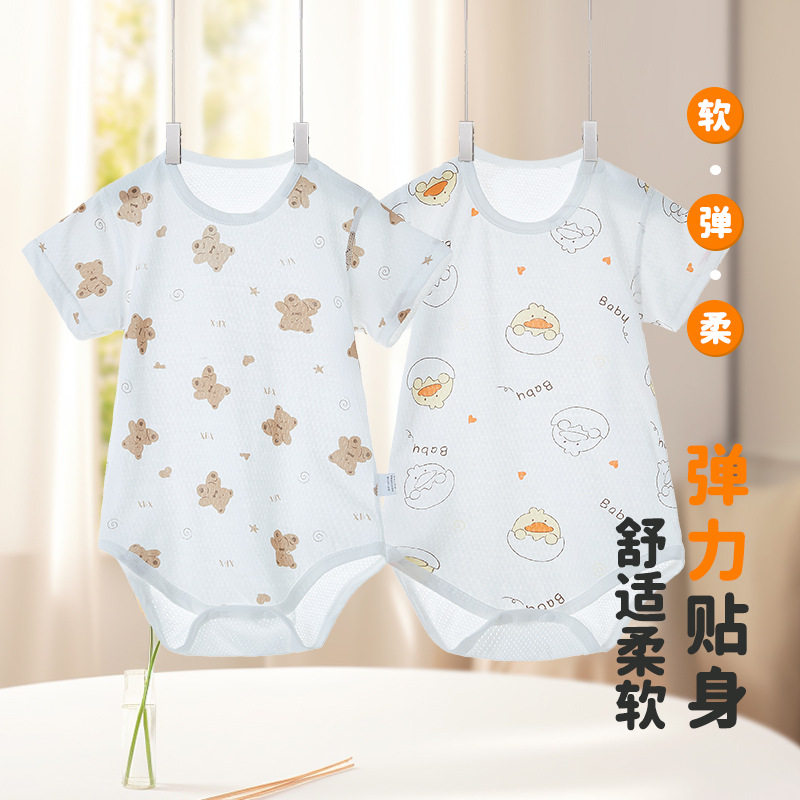 速发婴儿包屁爬宝宝纯棉三角哈衣薄款宝新生儿半袖衣服衣服透气夏