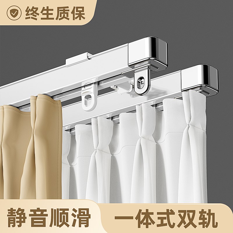 速发窗帘轨道一轨双体静音滑轨滑道挂钩滑轮窗帘杆窗缩侧顶装铝伸