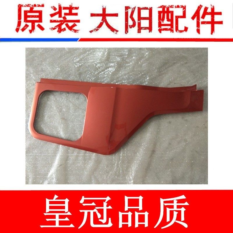 速发大电动四轮车配件CH轮门大四O电动车S系双排四座后外K板