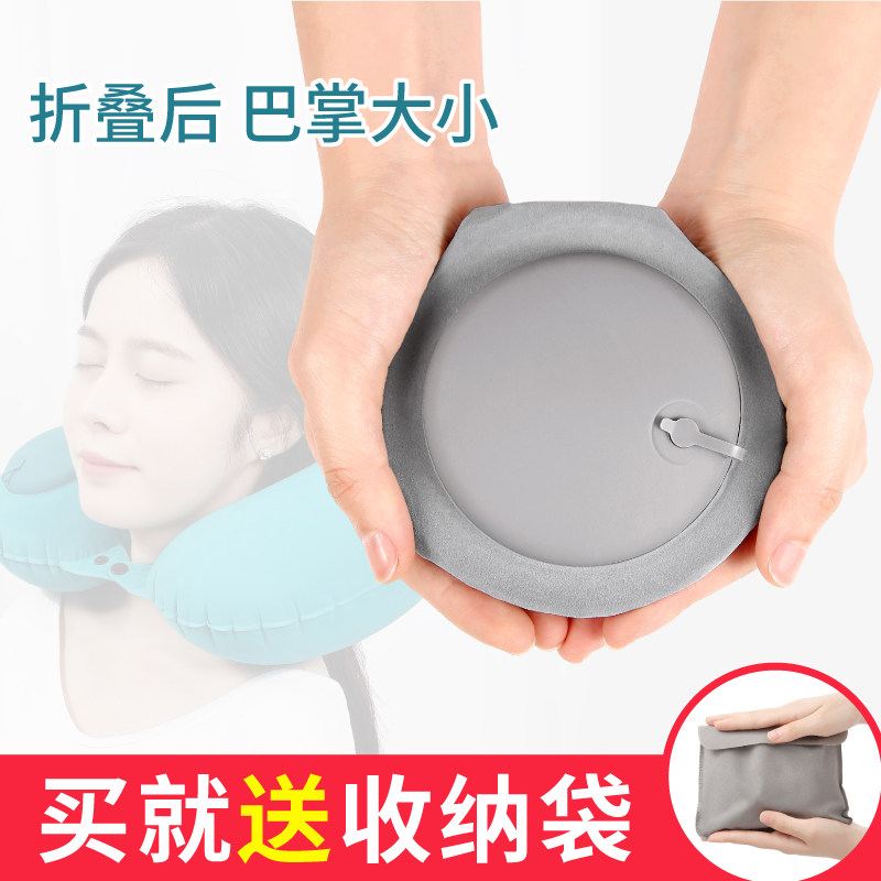 速发u型枕按压充气枕头可携式飞机户颈枕脖子旅行坐车睡觉游器旅