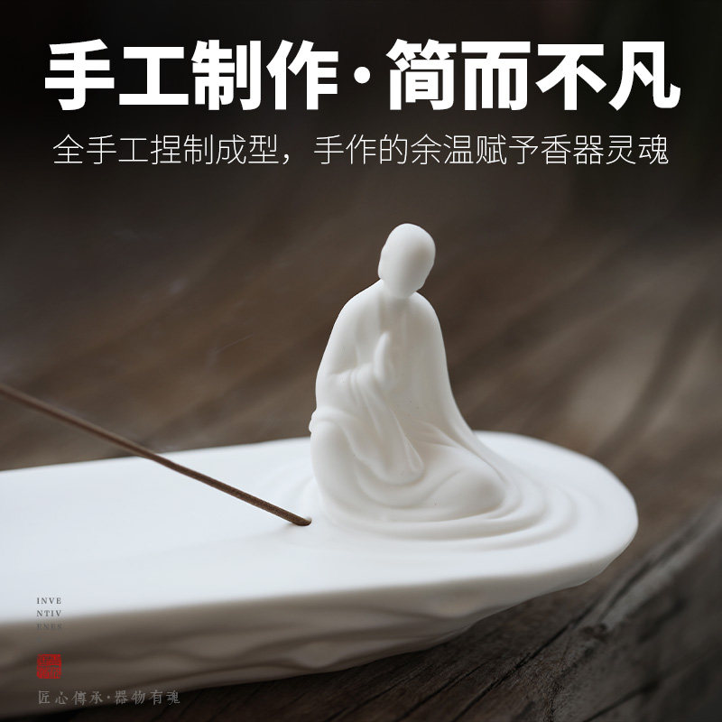速发观心沉香檀香熏炉香家用室意香插线香炉底座创内禅意茶道摆件
