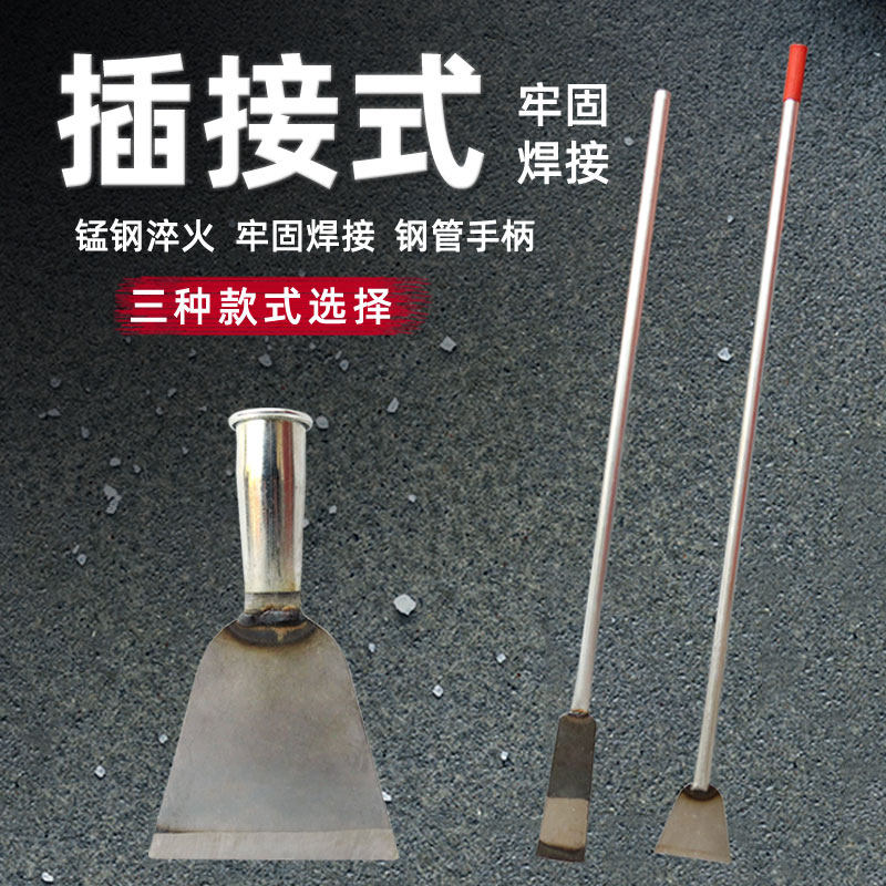 速发铲水泥利器钢管柄加粗铲重型铁铲刀铲水泥铲墙加清理开荒铁面