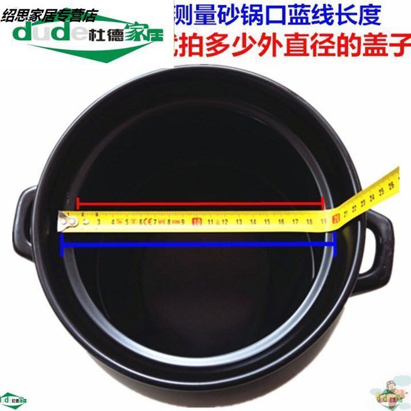 速发陶煲王砂炖盖子陶瓷锅盖瓦罐件锅锅锅盖配沙煲汤锅煲盖汤锅盖