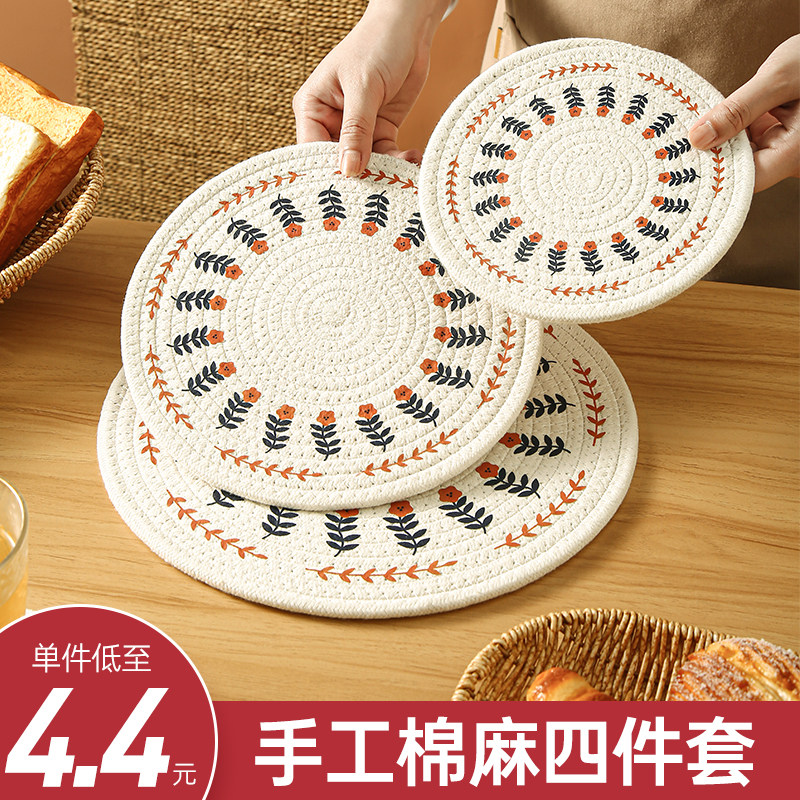 速发棉麻编织隔热垫家防餐壶盘碗垫砂锅垫杯垫茶杯垫垫垫用烫餐桌