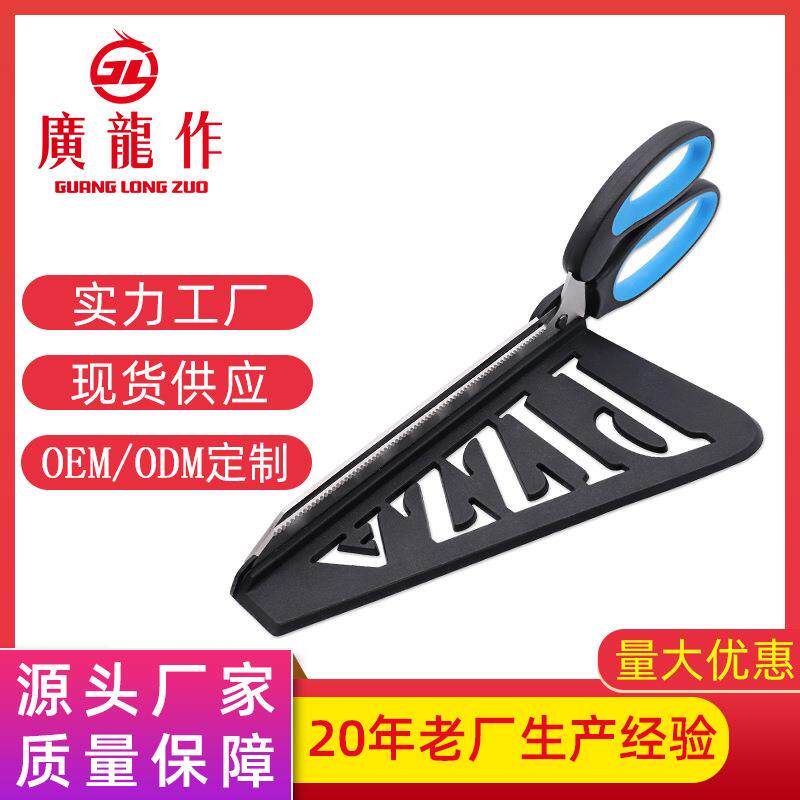 速发阳江工厂批发不锈钢披萨剪+烘培工具厨房剪刀可拆装pizza剪