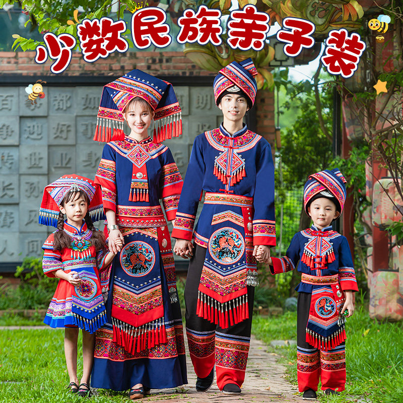 速发苗族壮族少族民月服装亲子装母子儿童男童童三数三广西彝族服