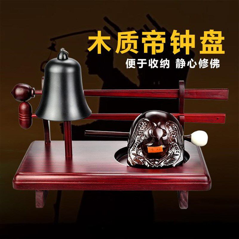 速发木钟木实铜制雕地钟架子鱼木法器早晚课摆件钟盘