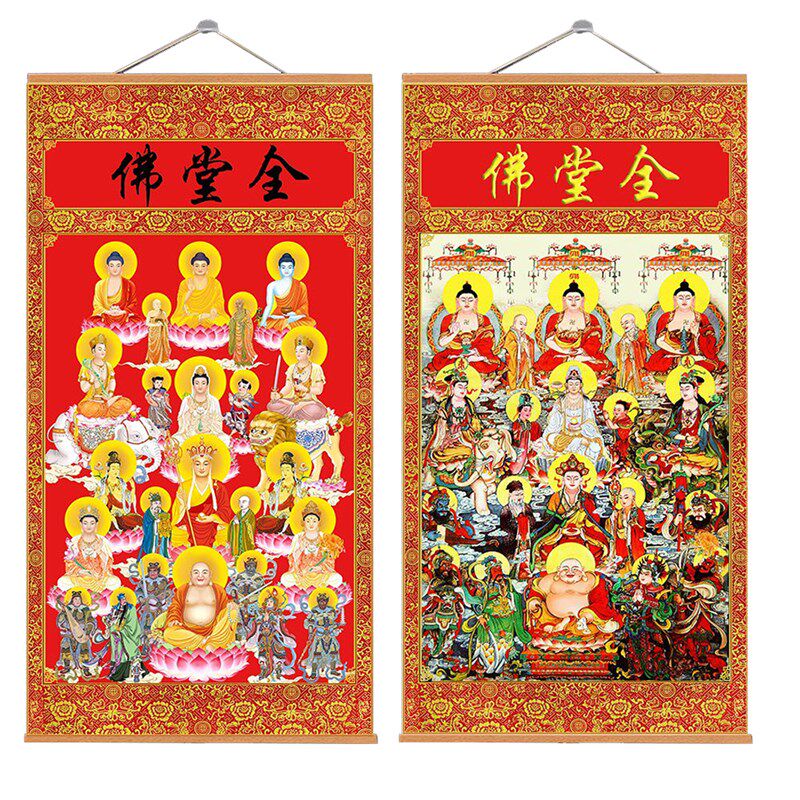 速发佛宝三观地菩萨佛像立体贴画家用供奉挂图音藏王全佛图全堂佛