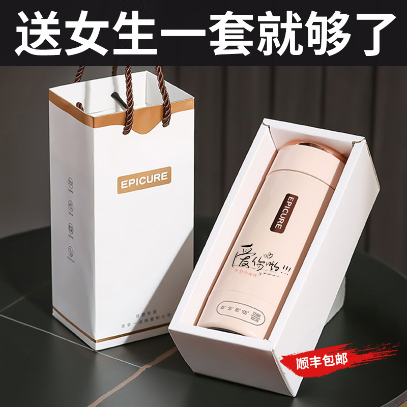 速发耶诞节生日礼物生送给朋友友老婆用蜜士实闺的杯子小众高级