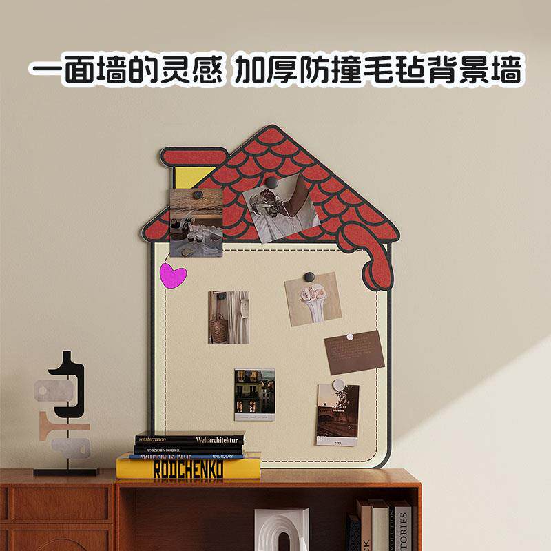 速发小烟囱相框创意毛毡板氛围感墙贴留言软木板背景墙贴不伤墙装