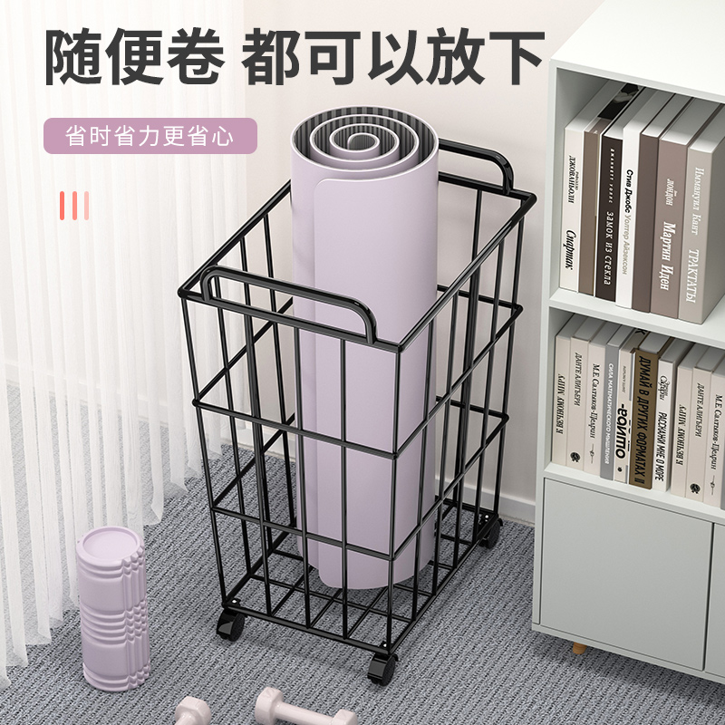 速发瑜伽垫收纳架轮球地毯收纳神器家用带篮收纳筐健身运动建材收