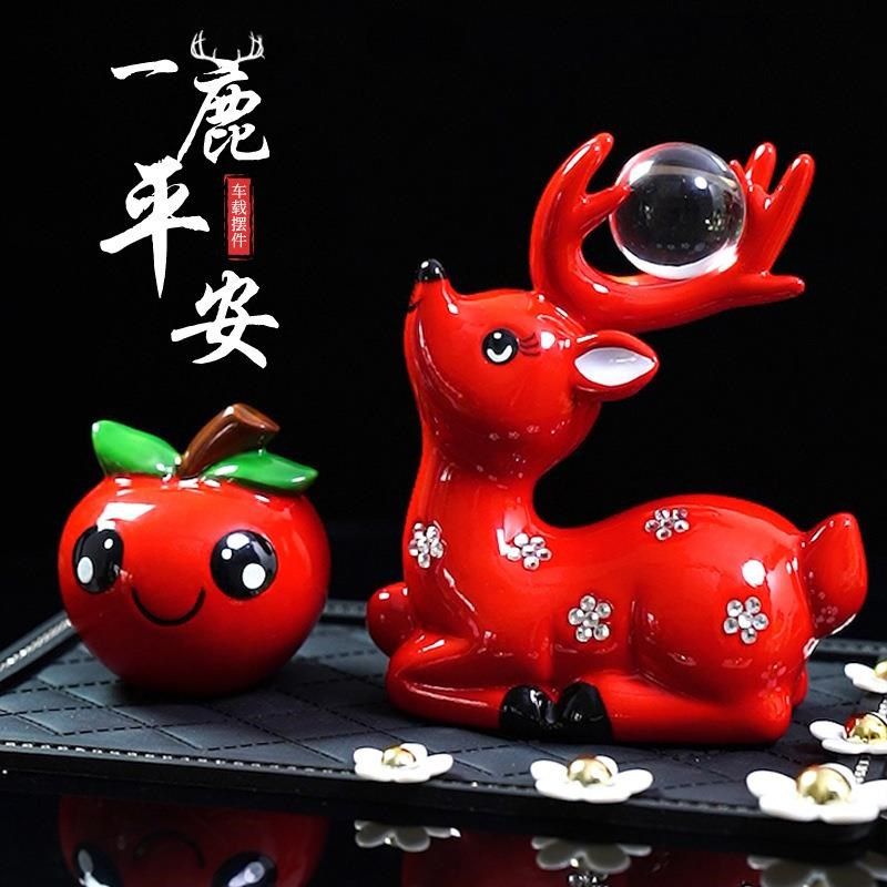 速发一路平安鹿汽车内装饰品摆件上用台车载控品大全车中神款可爱