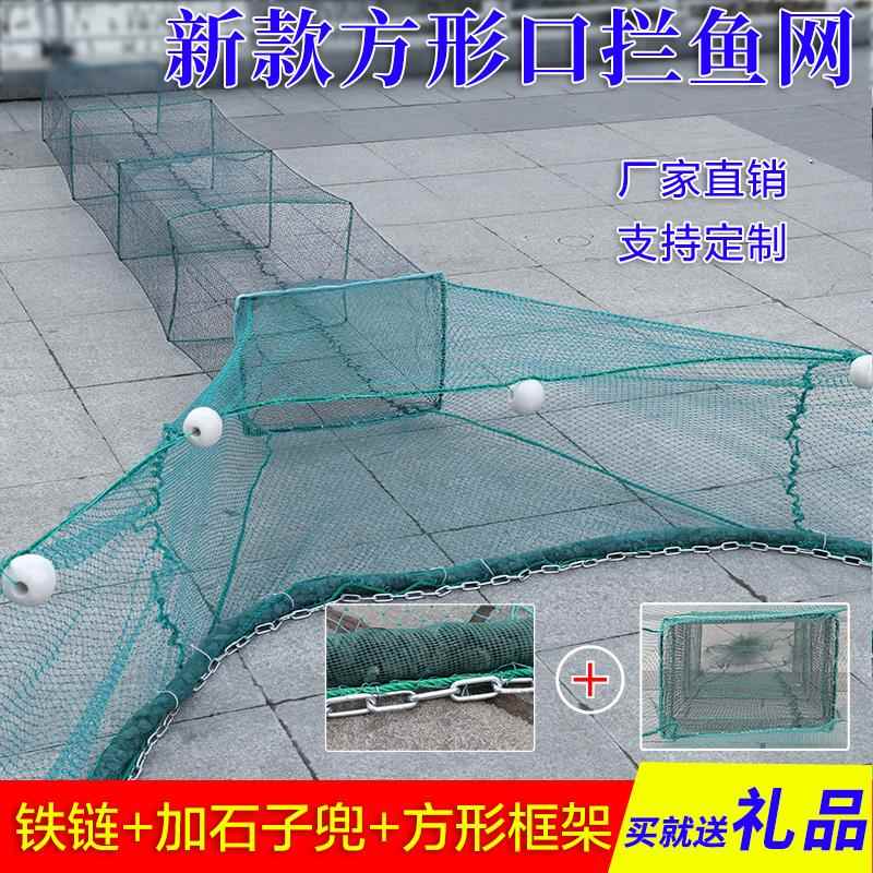 速发网鱼八字网拖网笼捕鱼叠折笼拦河道网笼拦鱼塘虎口网拉网