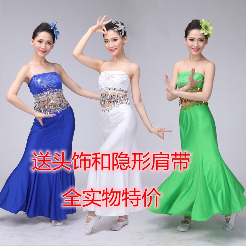 速发傣族舞蹈演裙服装孔雀舞蹈服抹傣族出子表演服饰鱼尾裙装胸