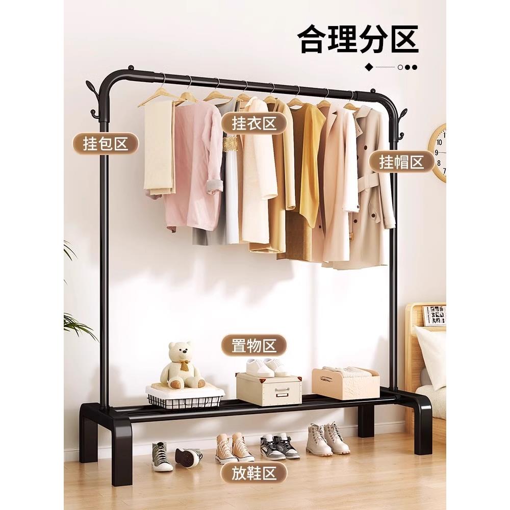 速发晾衣架落地折叠衣服架子家用室内室衣杆挂衣晾卧架衣帽架台