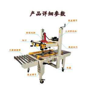 极速新款 厂促慧i博6050全自动胶带封箱机快递纸箱电商电动打包机