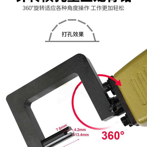 极速。气龙骨钳轻钢铆接钳动打A孔钳免铆钉龙骨钳子彩钢龙骨悬吊