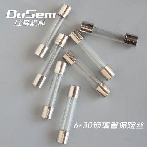 极速。炮塔铣床保险丝座FS-10磨床通用熔断器底座白色.陶瓷璃保玻