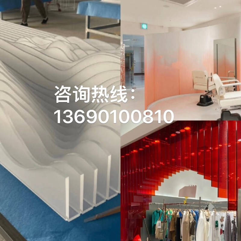 极速压克a力板定制彩色透明展示柜盒子U有机玻璃屏风装饰磨砂隔断,基础建材,亚克力型材,淘宝优惠券,粉丝福利购,淘宝优惠卷