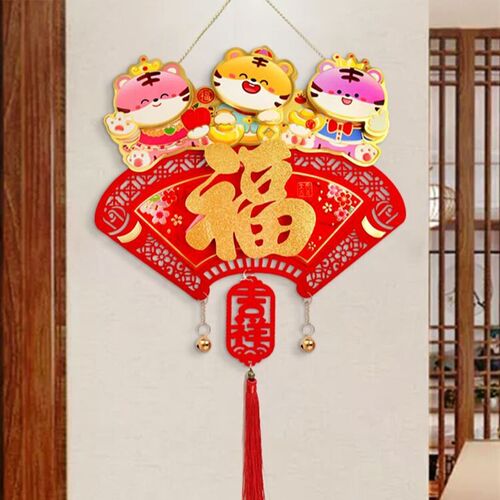 新品New year home decoration door hEaangilng festive blessin