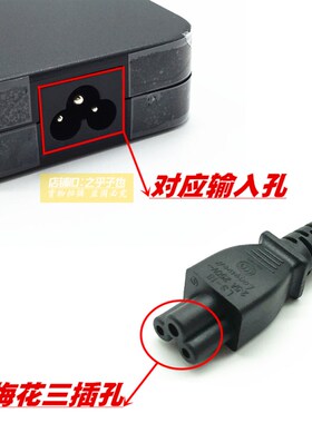 极速微星神舟120W 150W 180W充电线19.5FV7.7A 7.89A 9.23A电源线