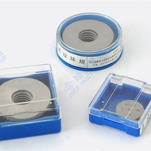 nM12 1.5 1.25 0.75 M12 极速哈量螺纹塞规环规M12