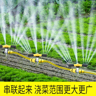新品 自动360度旋转洒水器园林绿化喷灌喷头农用浇菜浇.花浇水灌溉
