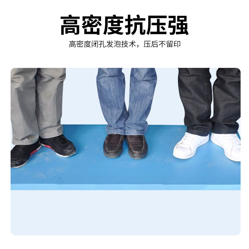 新品高密度xps挤塑p板保温板隔热泡沫板硬板屋顶5厘米室内外墙地