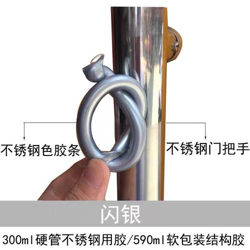 新品精品不锈钢专k用胶家用门窗闪银色玻璃胶银灰铝色密封胶快干