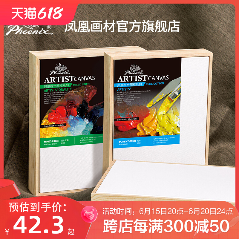 极速免装裱油画框亚麻画r布带外框成品油画布框不易变形丙烯画板