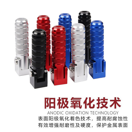 新品适用九号电动车F35/F60u/F90/MMAX90机械师改装铝合金折叠中