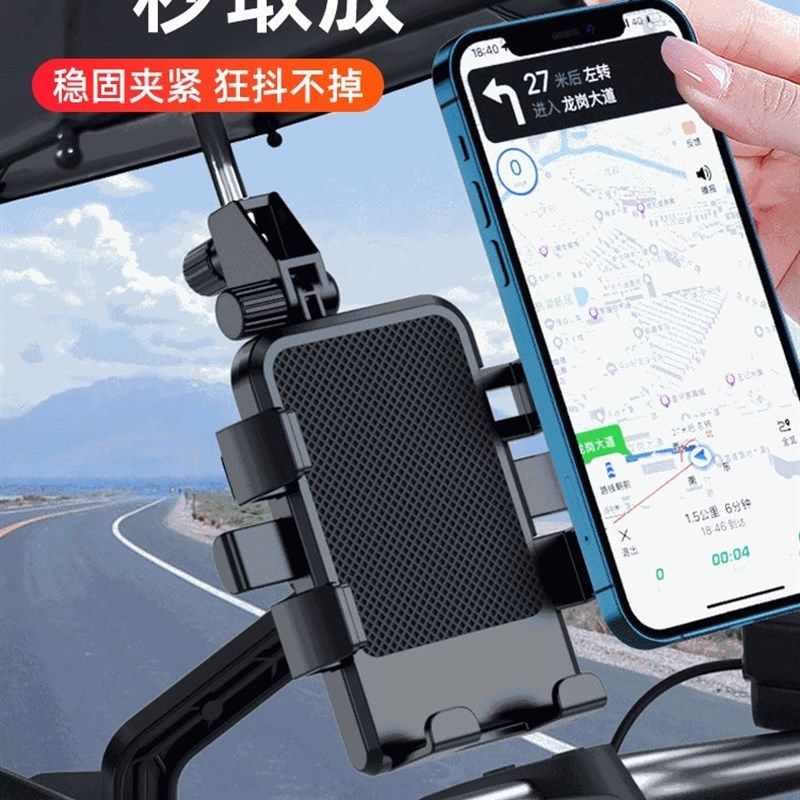 极速电动车手机i机支架机车导航支架防震带小雨伞外送踏板电瓶自,电动车/配件/交通工具,电动车手机导航支架,淘宝优惠券,粉丝福利购,淘宝优惠卷