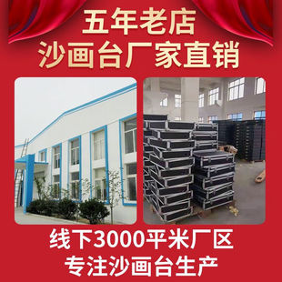 极速莫肖尔沙画成人台儿童初学者专C业表演彩沙沙画箱亲子diy沙画