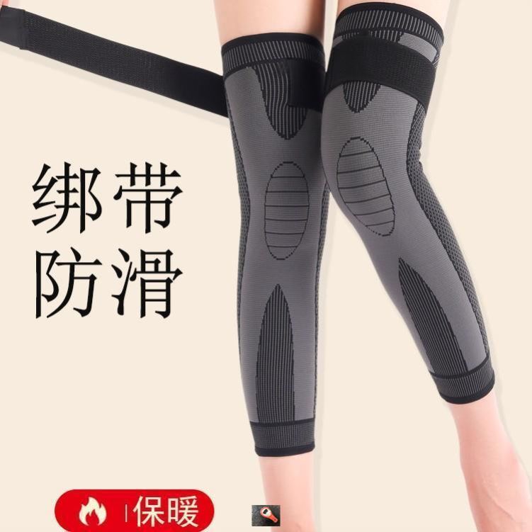 极速幕之阳百货店买一送一艾草压力绑带护膝防Q寒保暖柔软男女通