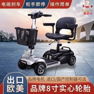 极速上海强劲力四轮电动车u老年代步车老人电动车残疾车小型折叠