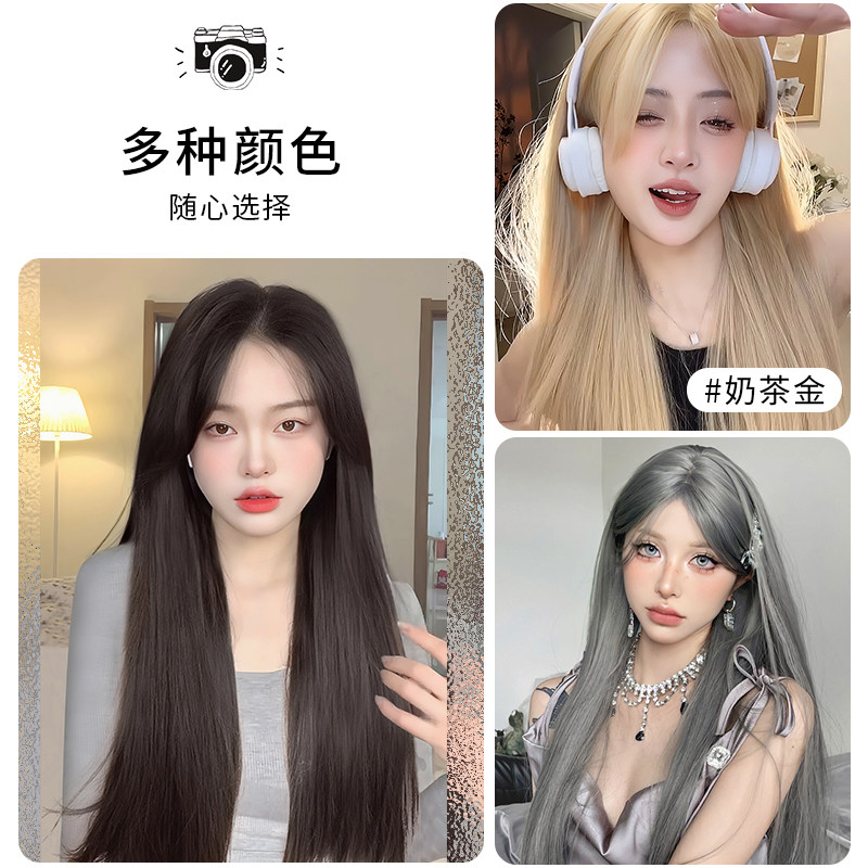 极速美宿假发女长发全头套u高层次黑色长直发蓬松仿真发中分八字