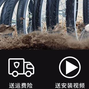 极速26寸登山车实心胎免充气26x195轮胎26x138成T人自行车实心轮