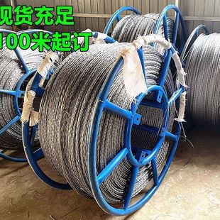 极速镀锌防扭钢丝绳电q力牵引绳绞磨机拉线电缆牵引绳耐用超软防