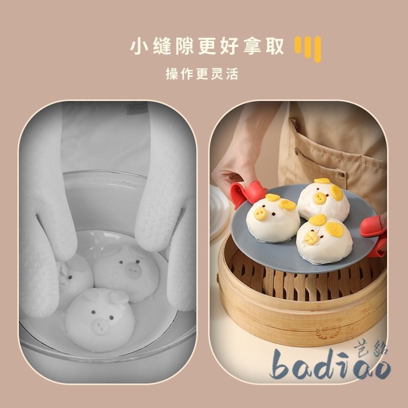 极速手指硅胶防烫夹厨房用v加厚隔热手指保护套微波炉烤箱取碗盘,厨房/烹饪用具,厨用取碗/盘夹,淘宝优惠券,粉丝福利购,淘宝优惠卷
