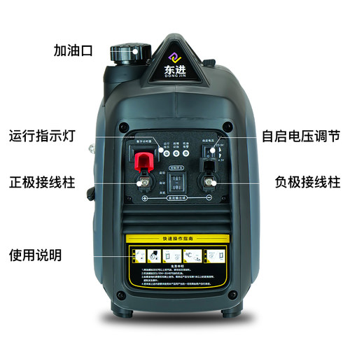 极速新品东进24V驻车空调发电机静音小型24伏汽油车用.货车直流车