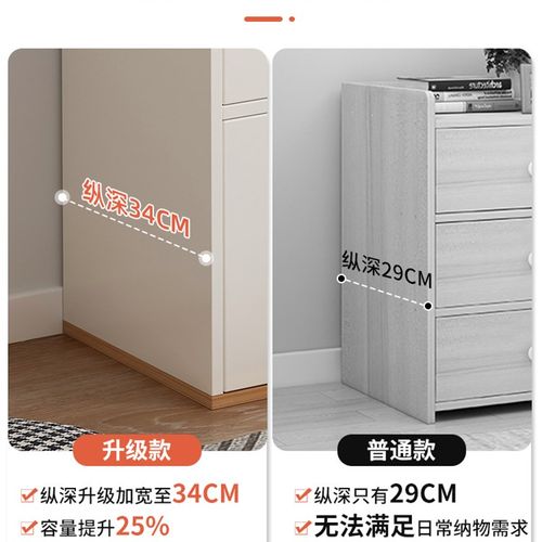 极速斗柜卧室收纳柜客厅靠墙木y质储物柜小立柜子家用床尾置物柜