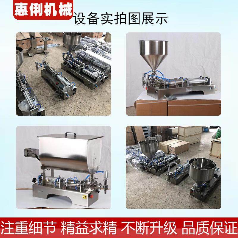 极速广州半自动灌装m机 深圳半自动灌装机 番茄酱灌装机 润滑油灌